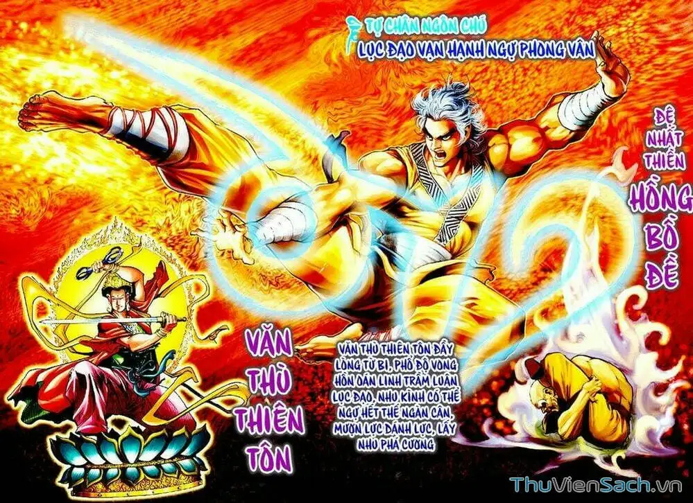 Truyện Tranh Thần Binh Huyền Kỳ 1 trang 2