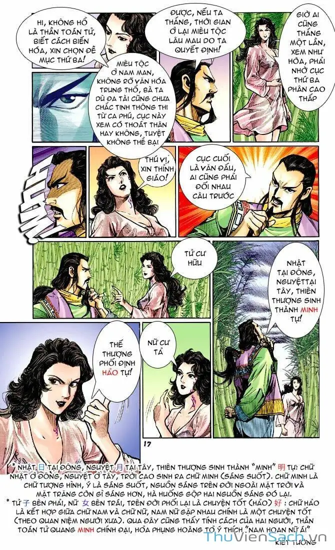 Truyện Tranh Thần Binh Huyền Kỳ 1 trang 2