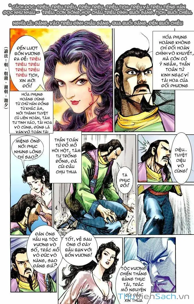 Truyện Tranh Thần Binh Huyền Kỳ 1 trang 2