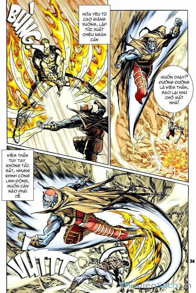 Truyện Tranh Thần Binh Huyền Kỳ 1 trang 2