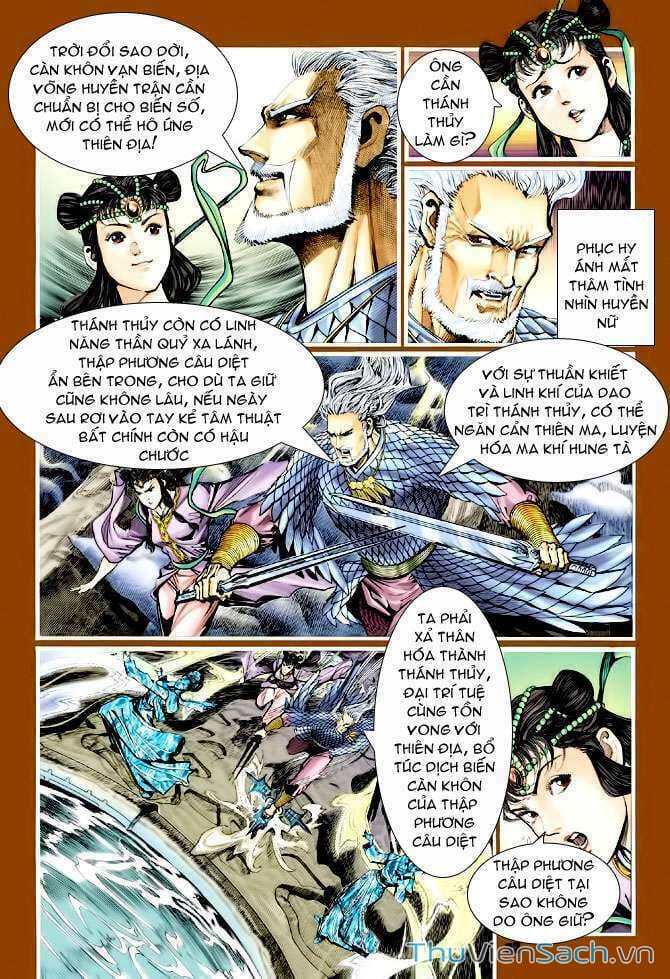 Truyện Tranh Thần Binh Huyền Kỳ 1 trang 2