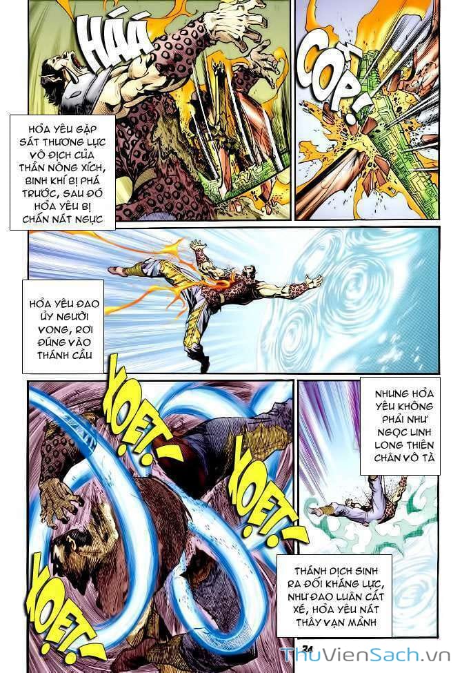 Truyện Tranh Thần Binh Huyền Kỳ 1 trang 2