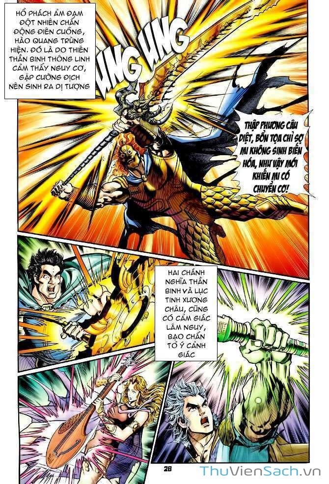 Truyện Tranh Thần Binh Huyền Kỳ 1 trang 2