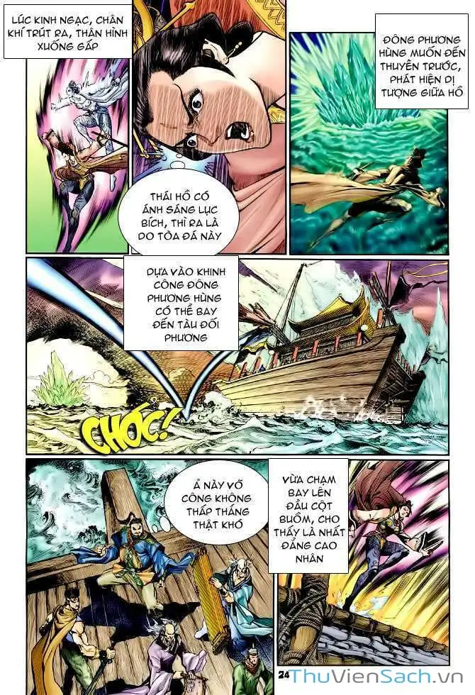 Truyện Tranh Thần Binh Huyền Kỳ 1 trang 2