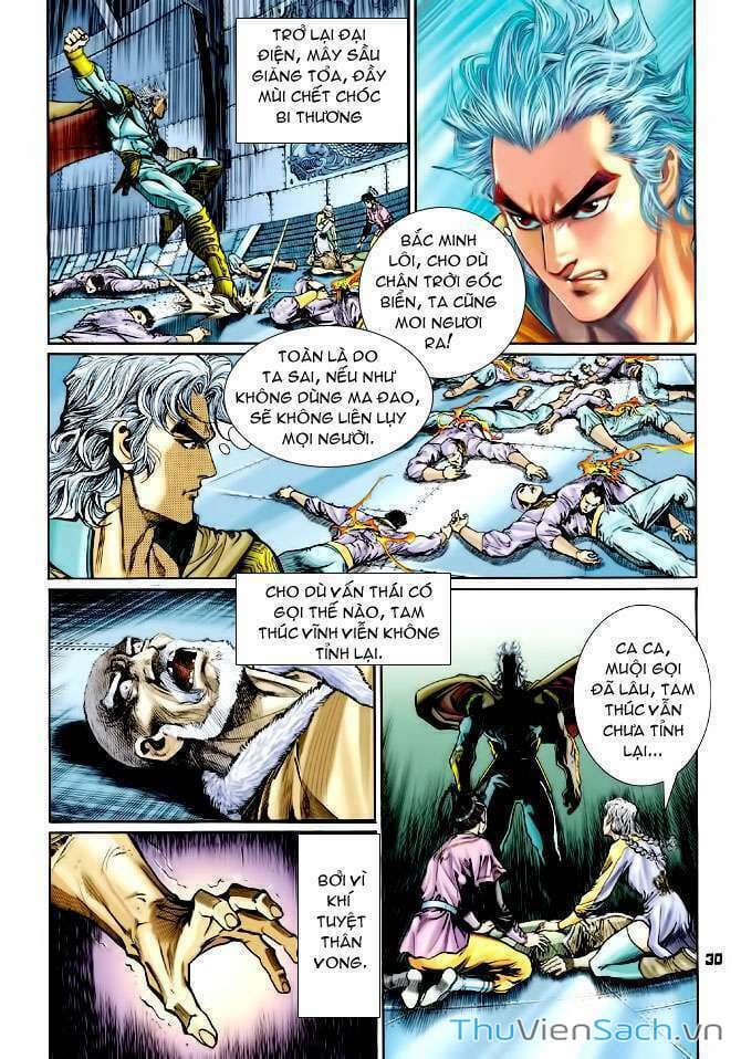 Truyện Tranh Thần Binh Huyền Kỳ 1 trang 2