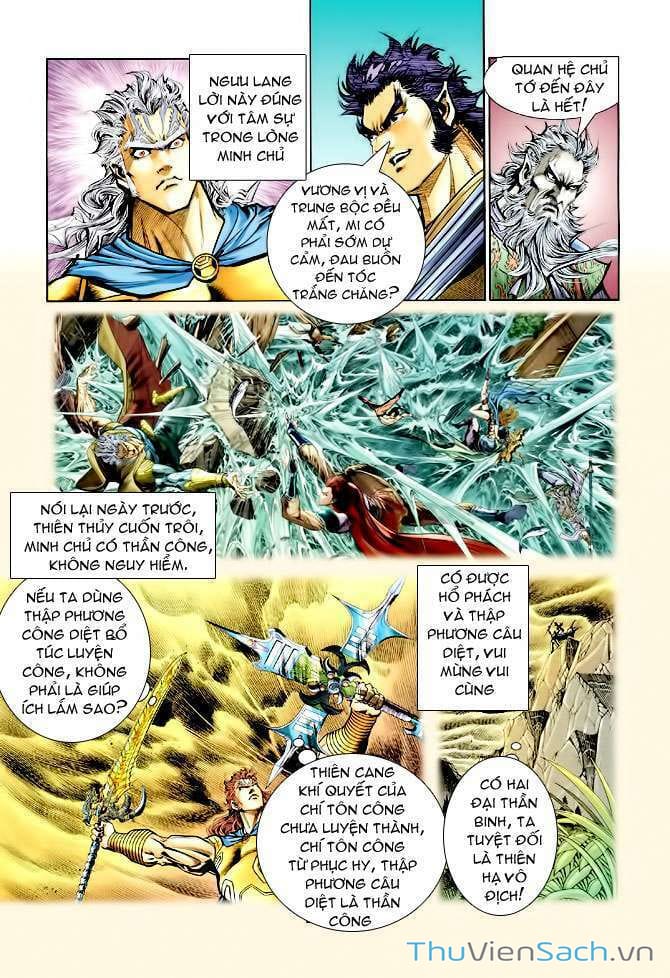 Truyện Tranh Thần Binh Huyền Kỳ 1 trang 2