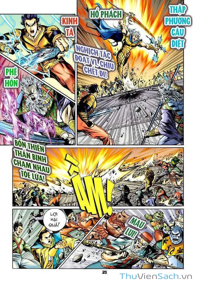 Truyện Tranh Thần Binh Huyền Kỳ 1 trang 2