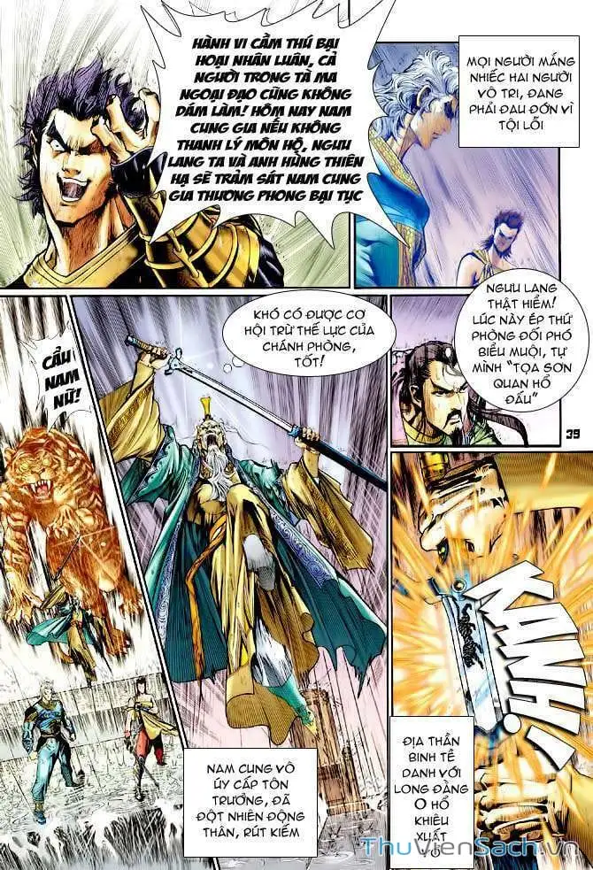 Truyện Tranh Thần Binh Huyền Kỳ 1 trang 2