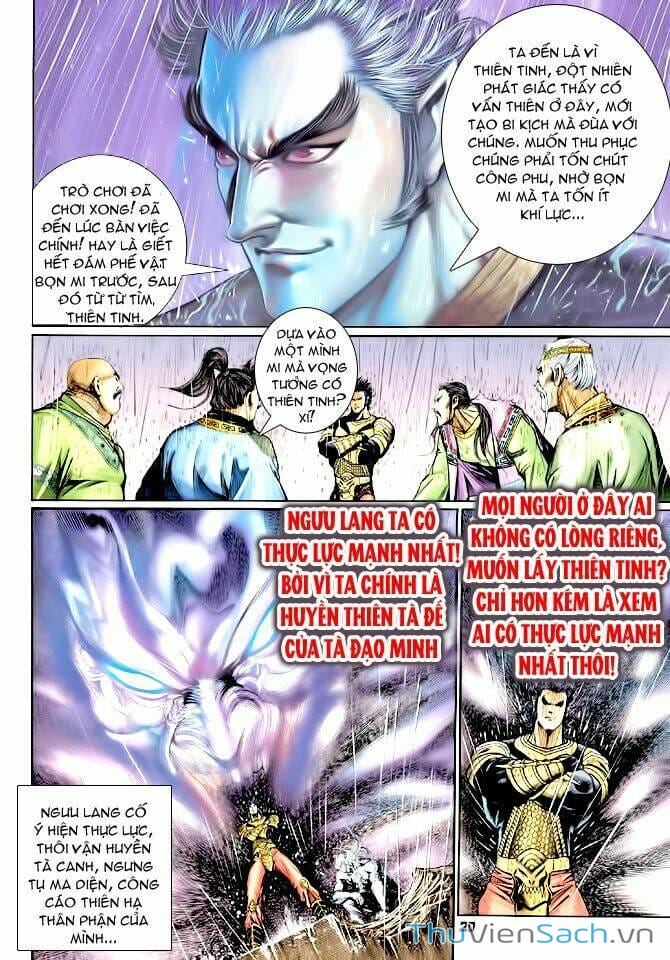 Truyện Tranh Thần Binh Huyền Kỳ 1 trang 2