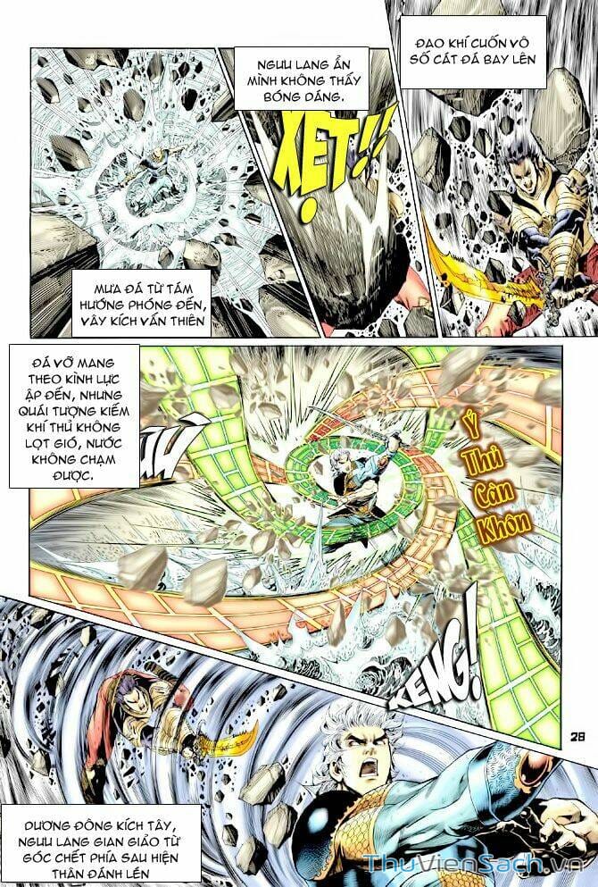 Truyện Tranh Thần Binh Huyền Kỳ 1 trang 2