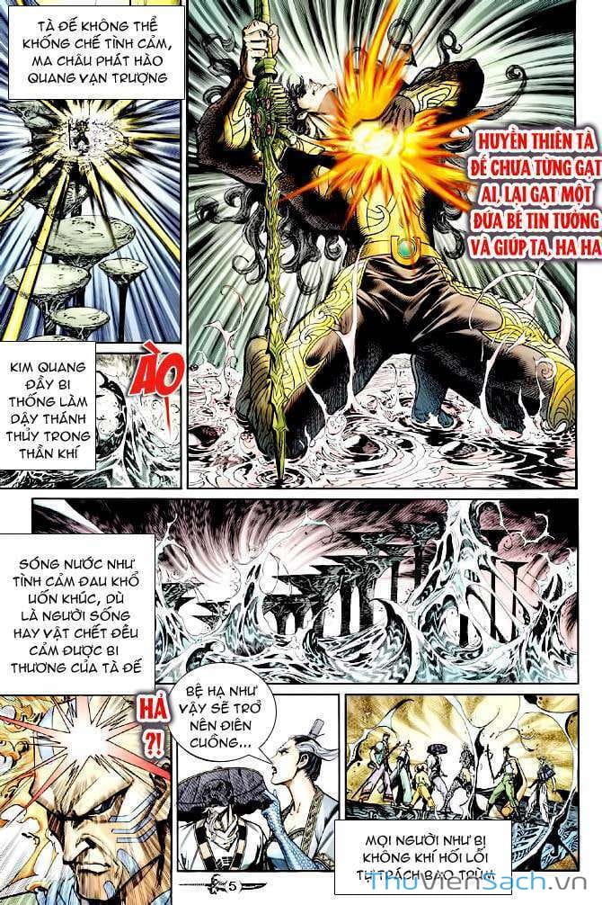 Truyện Tranh Thần Binh Huyền Kỳ 1 trang 2
