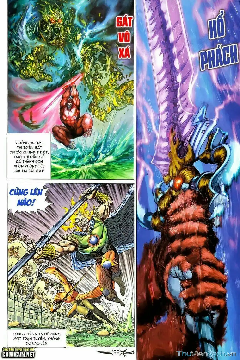 Truyện Tranh Thần Binh Huyền Kỳ 2 trang 2