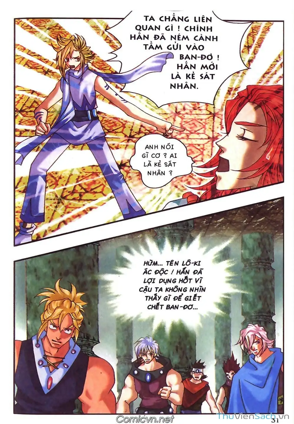 Truyện Tranh Thần Thoại Bắc Âu - Thế Giới Các Vị Thần trang 2