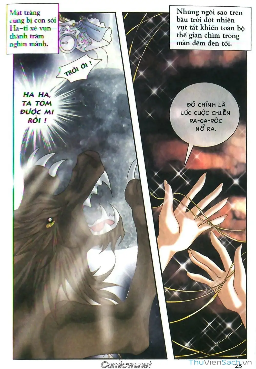 Truyện Tranh Thần Thoại Bắc Âu - Thế Giới Các Vị Thần trang 2