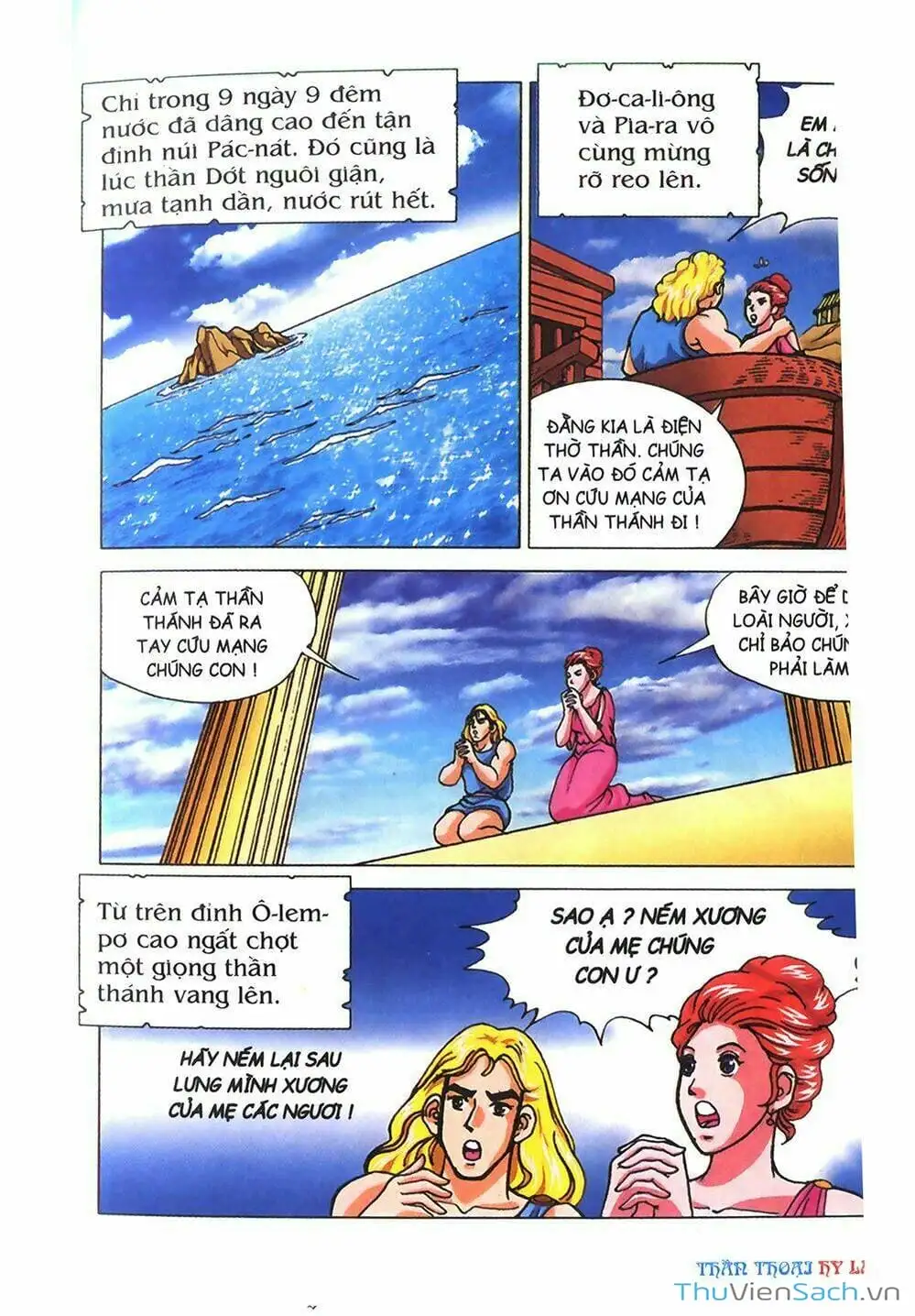 Truyện Tranh Thần Thoại Hy Lạp - Nguồn Gốc Các Vị Thần trang 3