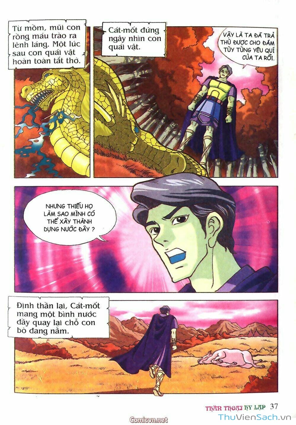 Truyện Tranh Thần Thoại Hy Lạp - Nguồn Gốc Các Vị Thần trang 3