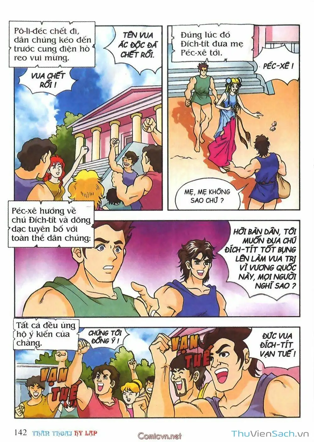 Truyện Tranh Thần Thoại Hy Lạp - Nguồn Gốc Các Vị Thần trang 3