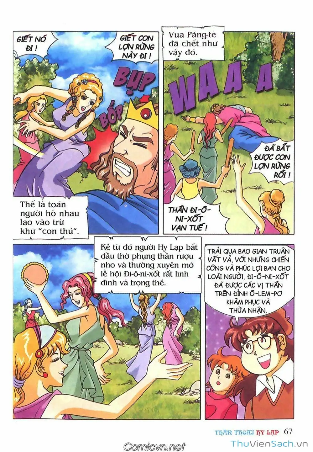 Truyện Tranh Thần Thoại Hy Lạp - Nguồn Gốc Các Vị Thần trang 3