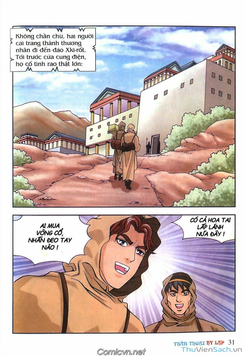 Truyện Tranh Thần Thoại Hy Lạp - Nguồn Gốc Các Vị Thần trang 3