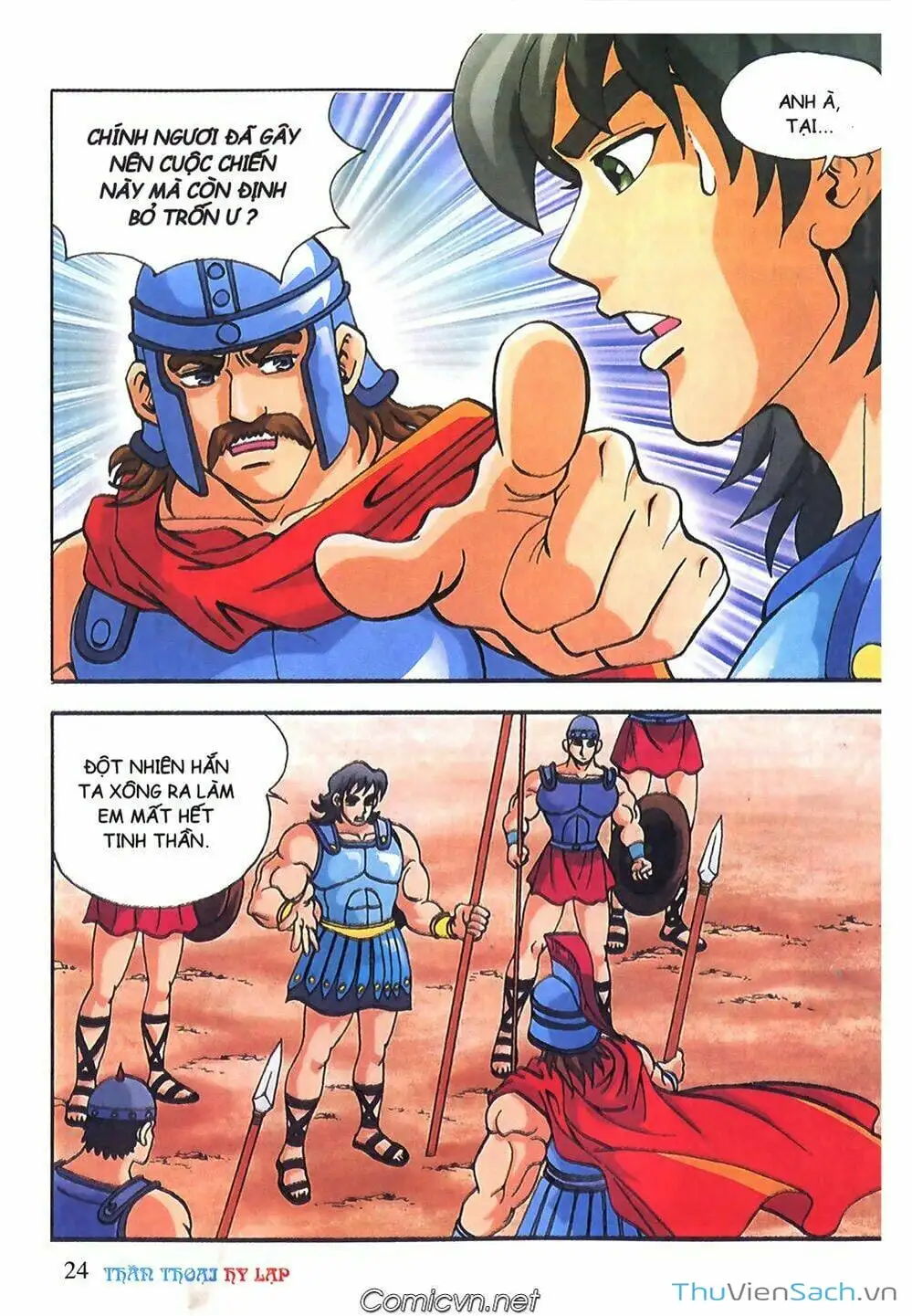 Truyện Tranh Thần Thoại Hy Lạp - Nguồn Gốc Các Vị Thần trang 3