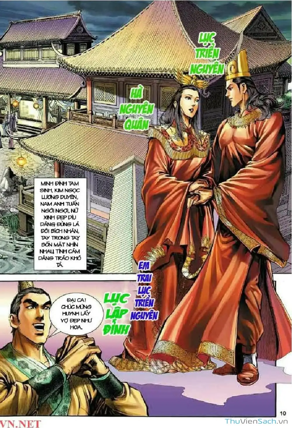 Truyện Tranh Thần Điêu Hiệp Lữ trang 4