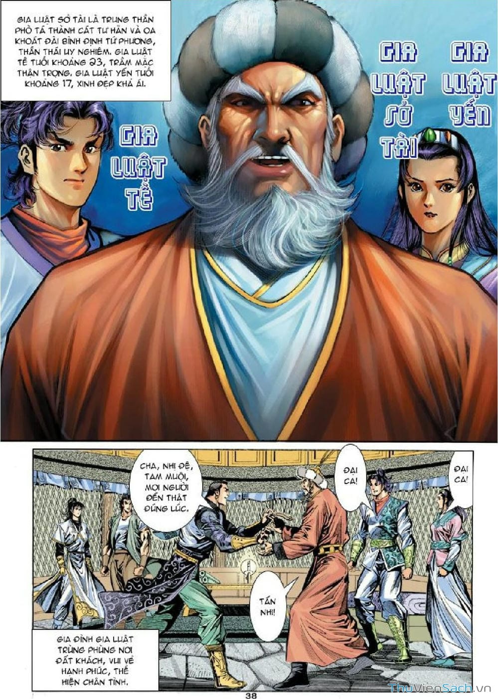 Truyện Tranh Thần Điêu Hiệp Lữ trang 4