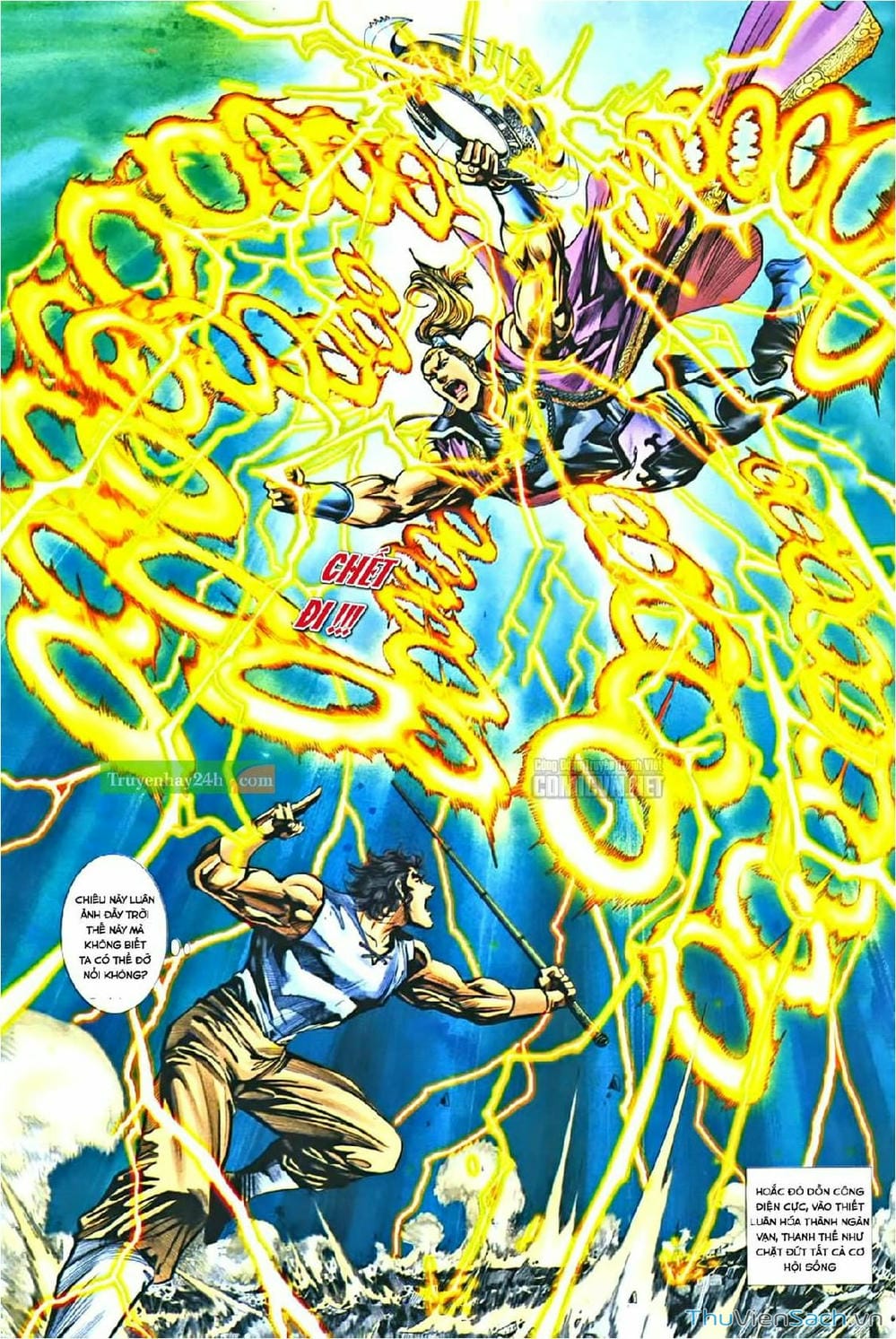 Truyện Tranh Thần Điêu Hiệp Lữ trang 4