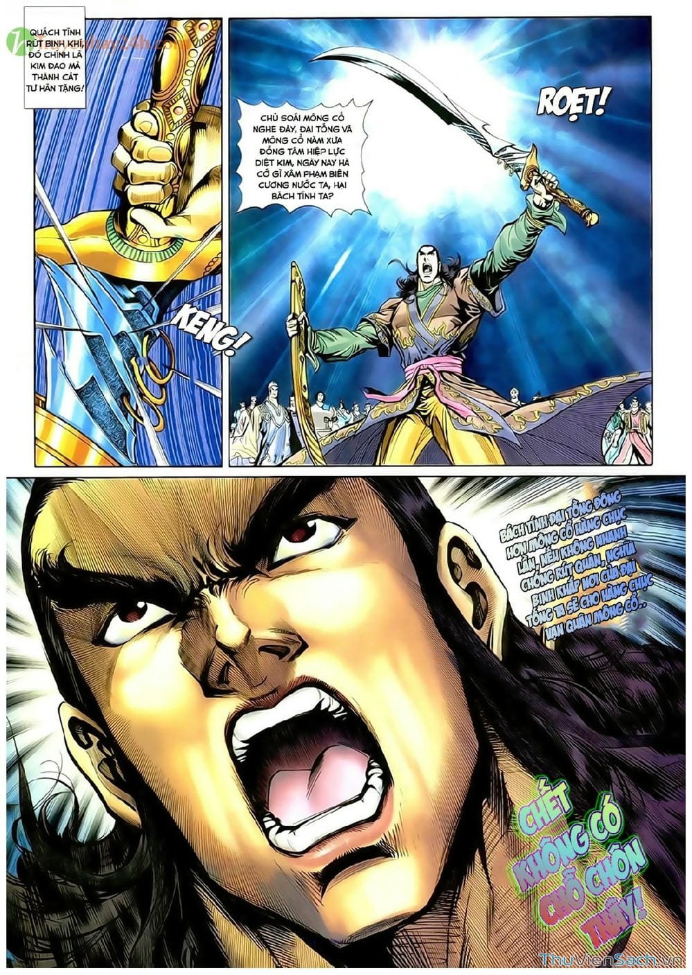 Truyện Tranh Thần Điêu Hiệp Lữ trang 4