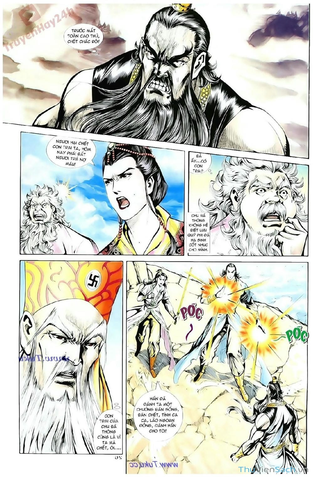 Truyện Tranh Thần Điêu Hiệp Lữ trang 4