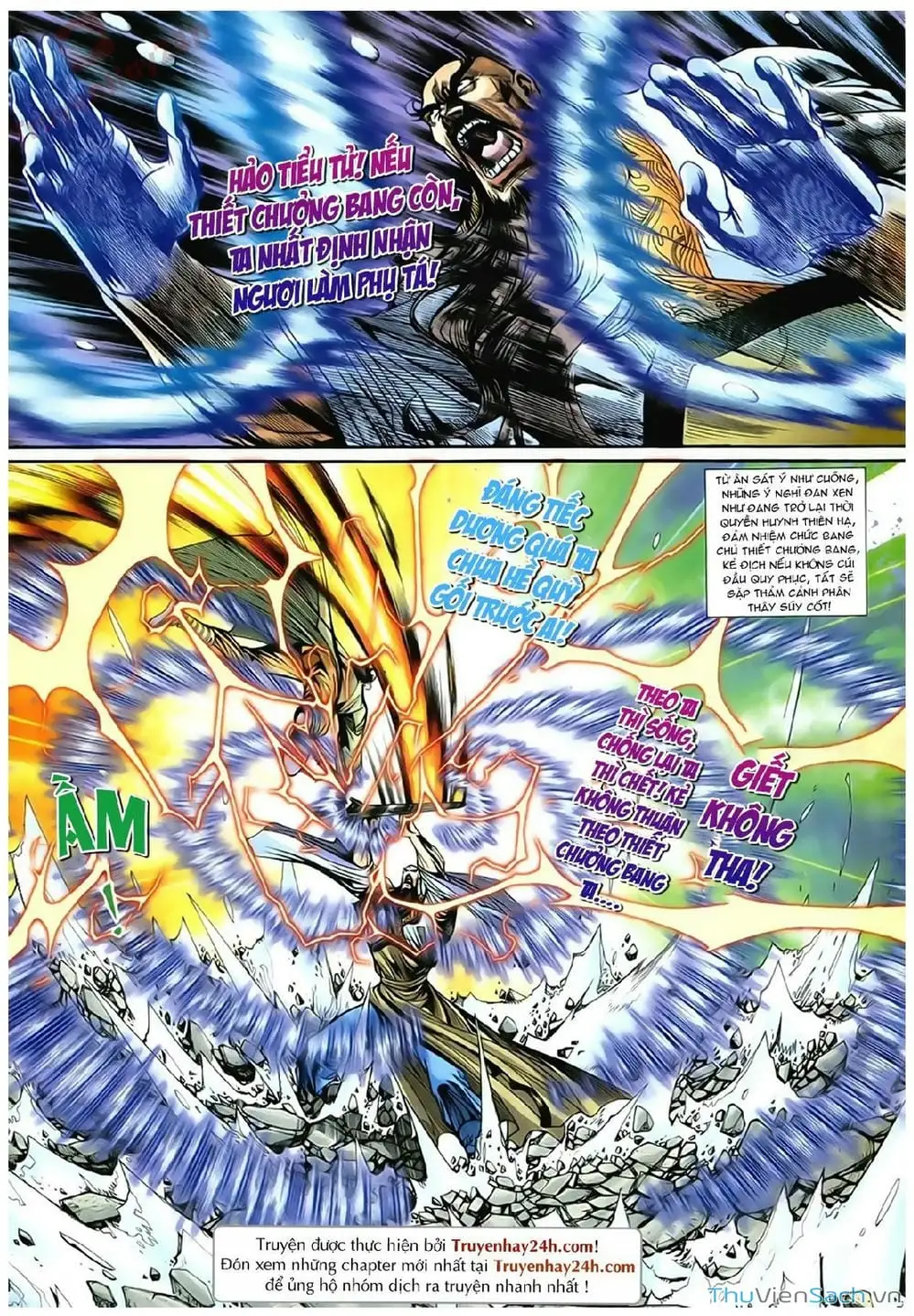 Truyện Tranh Thần Điêu Hiệp Lữ trang 4