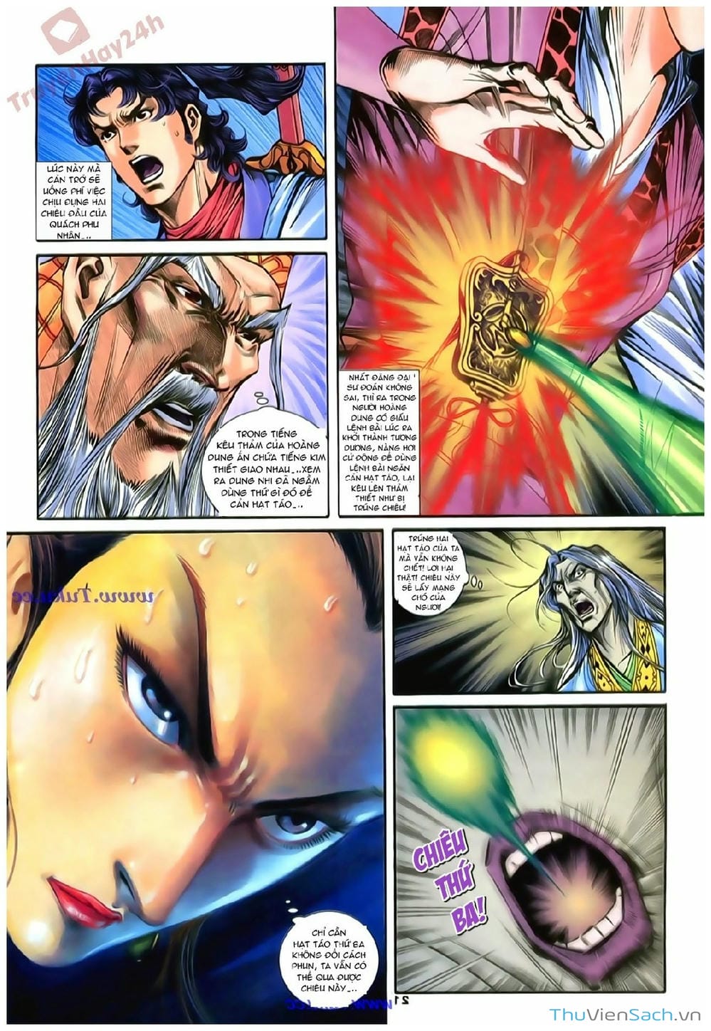 Truyện Tranh Thần Điêu Hiệp Lữ trang 4