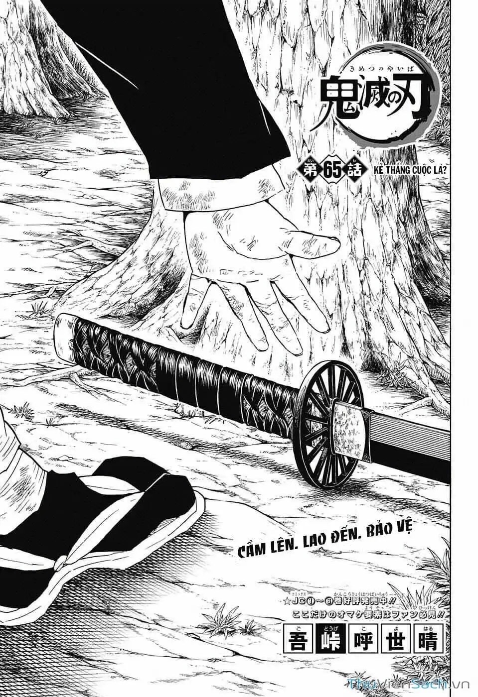 Truyện Tranh Thanh Gươm Diệt Quỷ trang 9