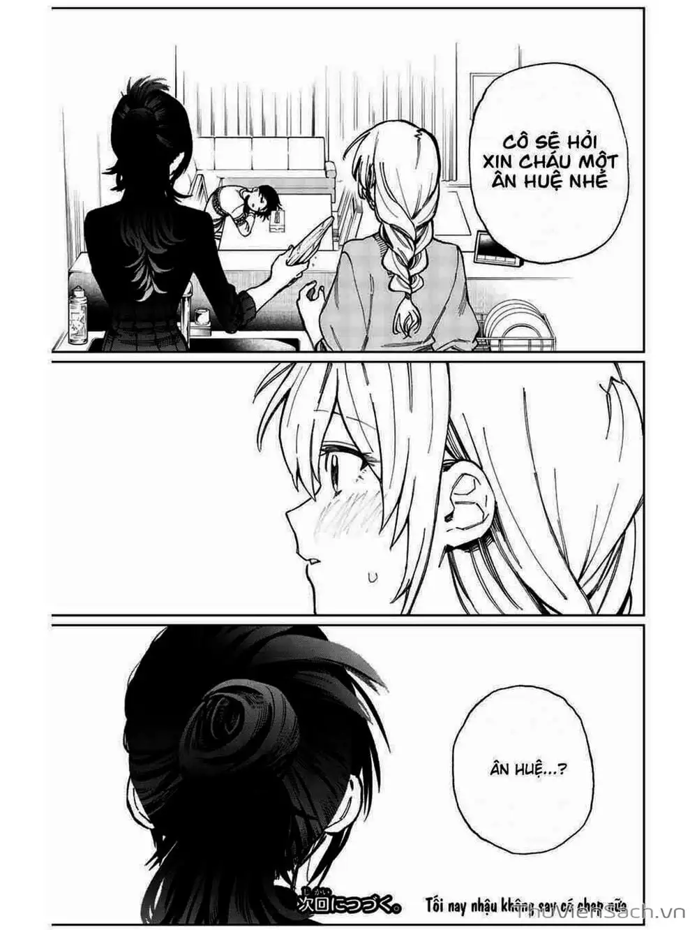 Truyện Tranh Bạn Gái Tôi Không Chỉ Dễ Thương - That Girl Is Not Just Cute trang 3