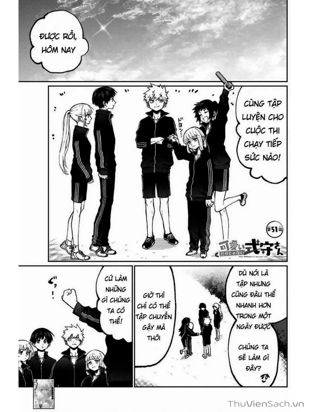 Truyện Tranh Bạn Gái Tôi Không Chỉ Dễ Thương - That Girl Is Not Just Cute trang 3