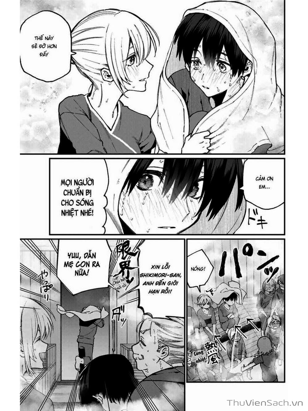 Truyện Tranh Bạn Gái Tôi Không Chỉ Dễ Thương - That Girl Is Not Just Cute trang 3