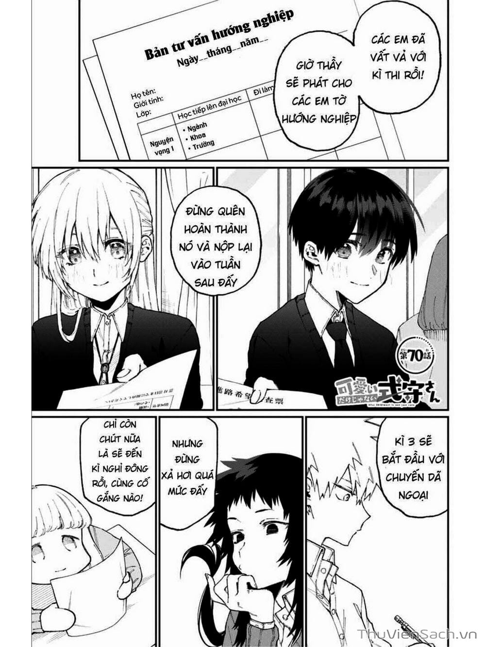 Truyện Tranh Bạn Gái Tôi Không Chỉ Dễ Thương - That Girl Is Not Just Cute trang 3