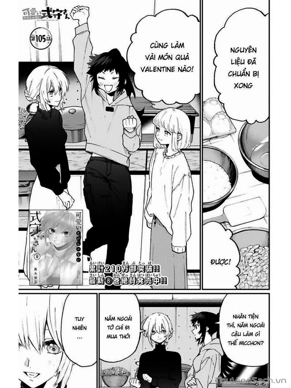 Truyện Tranh Bạn Gái Tôi Không Chỉ Dễ Thương - That Girl Is Not Just Cute trang 3