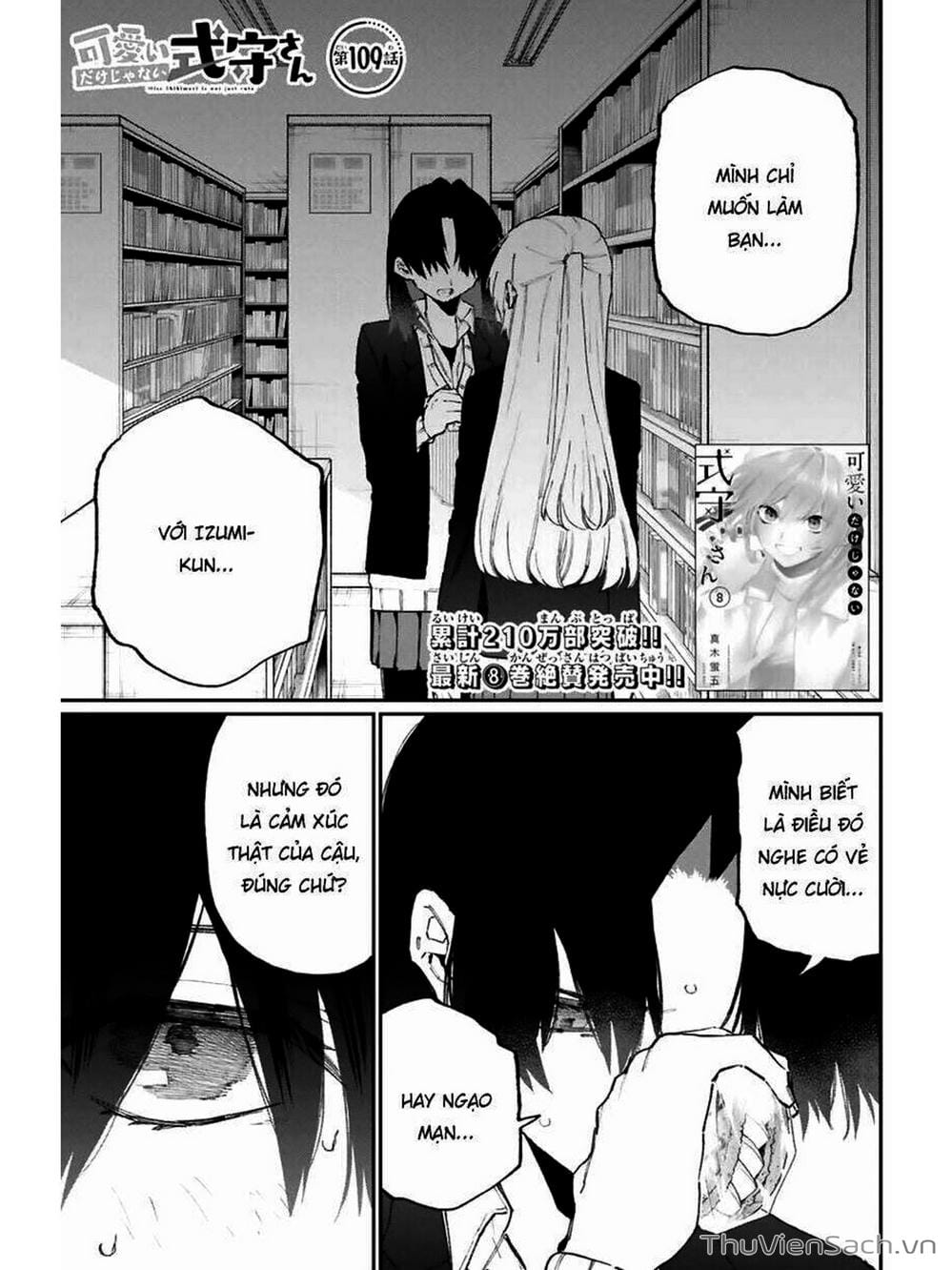 Truyện Tranh Bạn Gái Tôi Không Chỉ Dễ Thương - That Girl Is Not Just Cute trang 3