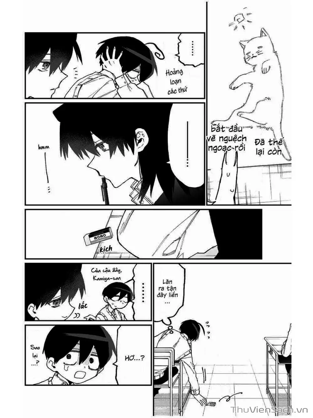 Truyện Tranh Bạn Gái Tôi Không Chỉ Dễ Thương - That Girl Is Not Just Cute trang 3