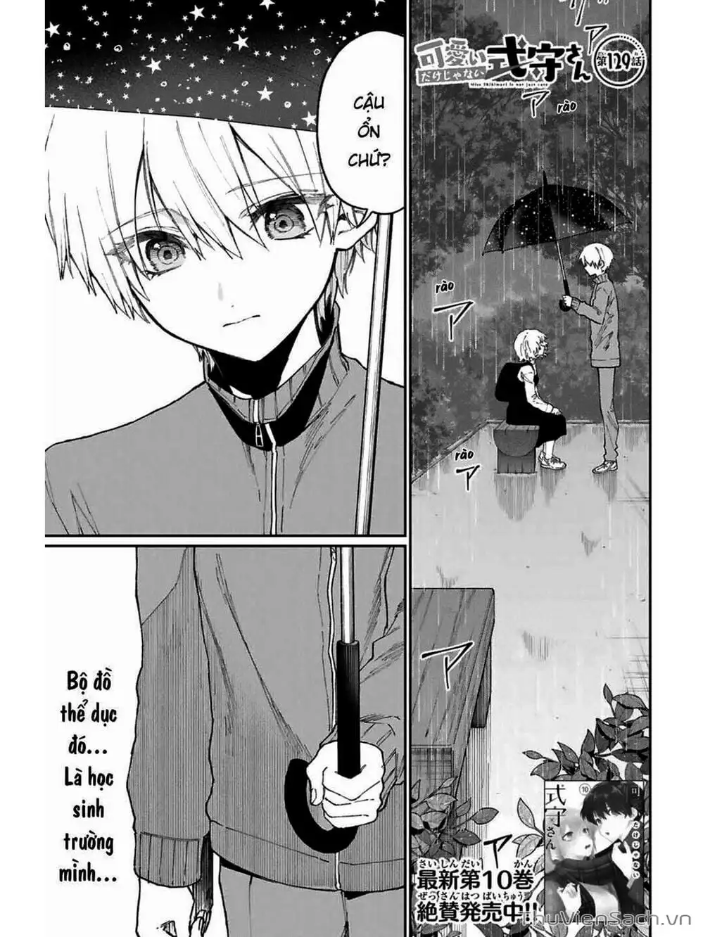 Truyện Tranh Bạn Gái Tôi Không Chỉ Dễ Thương - That Girl Is Not Just Cute trang 3