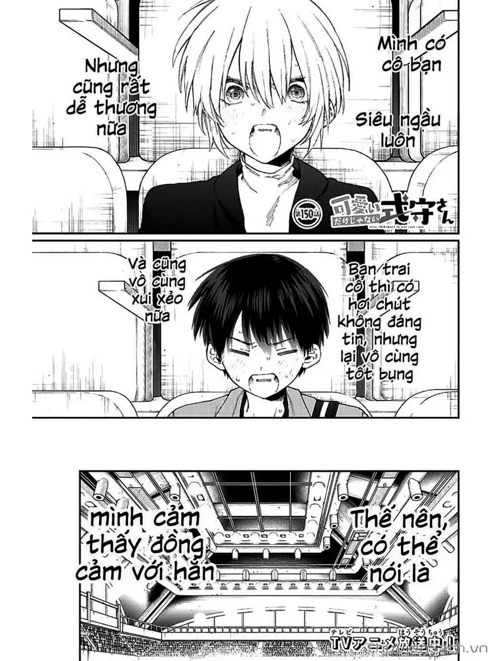 Truyện Tranh Bạn Gái Tôi Không Chỉ Dễ Thương - That Girl Is Not Just Cute trang 3