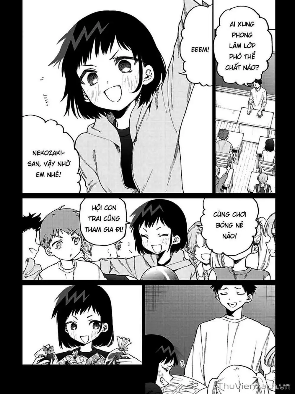 Truyện Tranh Bạn Gái Tôi Không Chỉ Dễ Thương - That Girl Is Not Just Cute trang 3