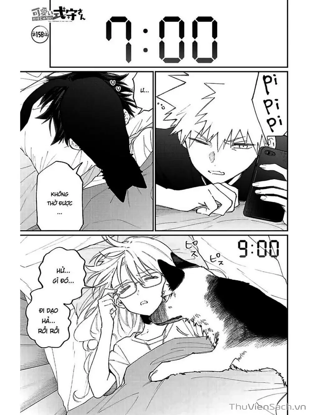 Truyện Tranh Bạn Gái Tôi Không Chỉ Dễ Thương - That Girl Is Not Just Cute trang 3