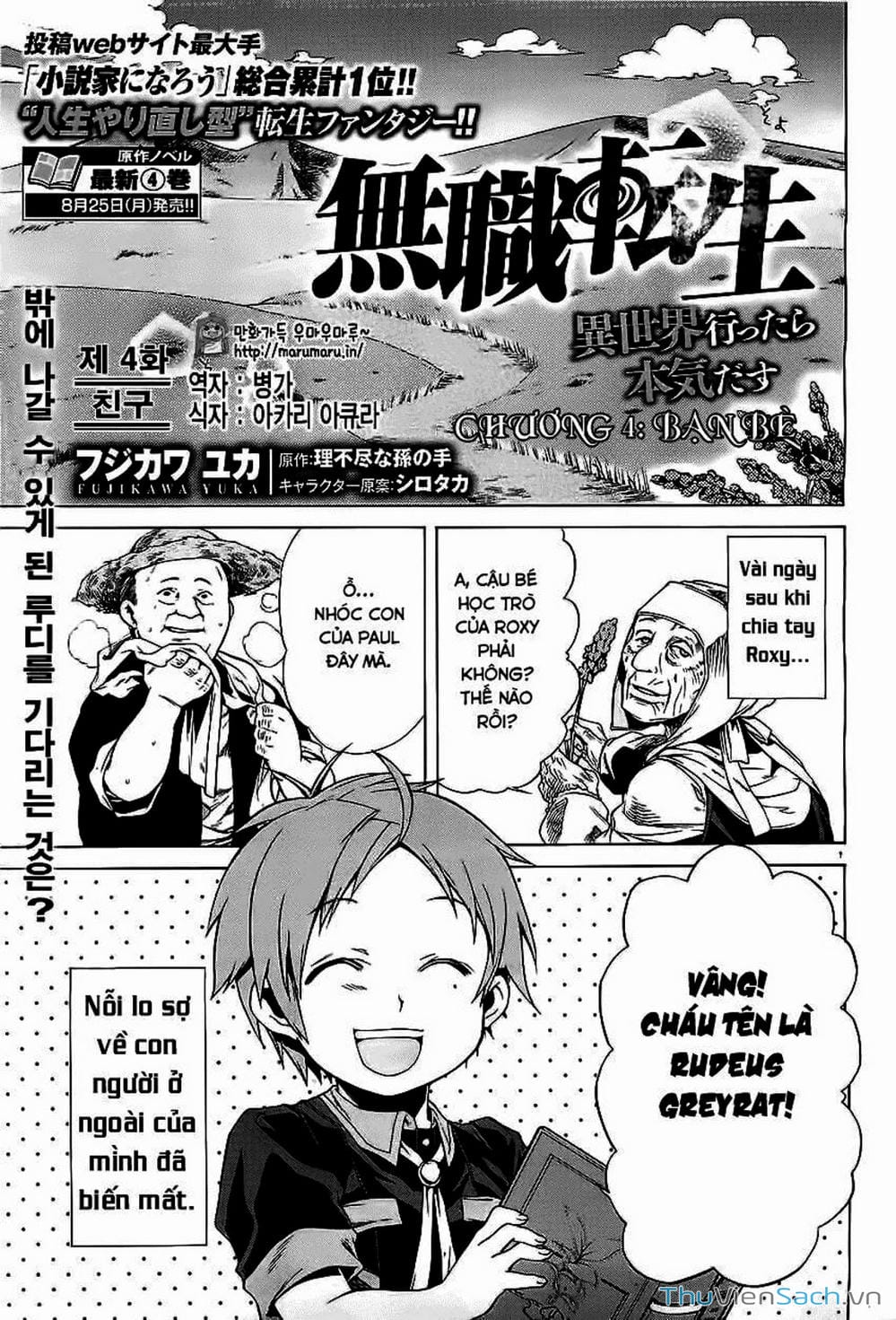 Truyện Tranh Thất Nghiệp Chuyển Sinh - Làm Lại Hết Sức trang 5