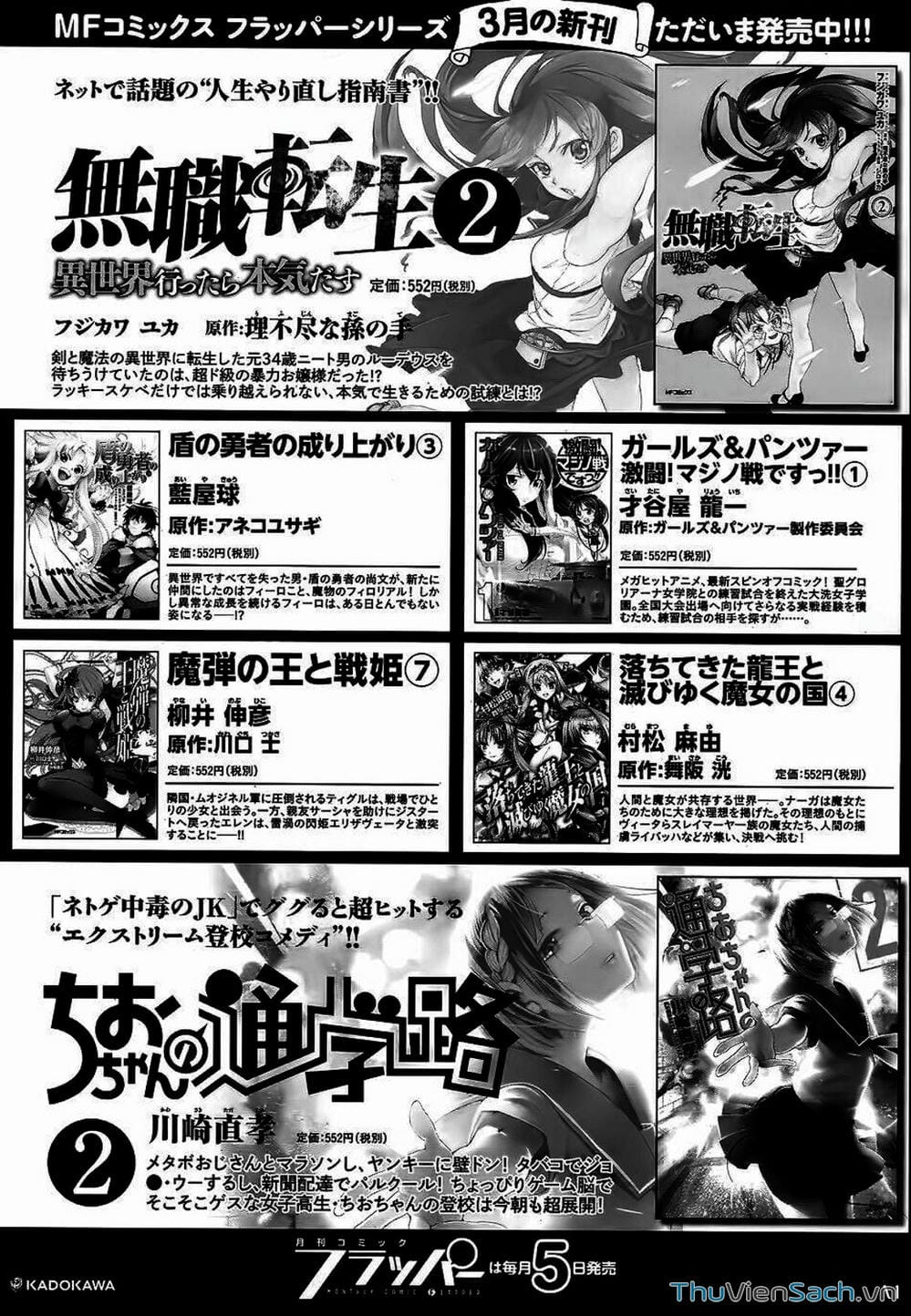 Truyện Tranh Thất Nghiệp Chuyển Sinh - Làm Lại Hết Sức trang 5