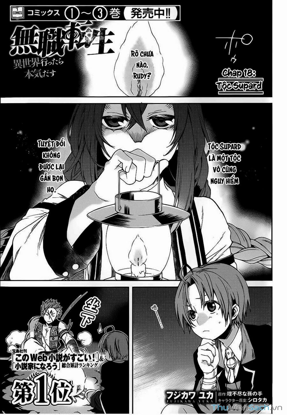 Truyện Tranh Thất Nghiệp Chuyển Sinh - Làm Lại Hết Sức trang 5