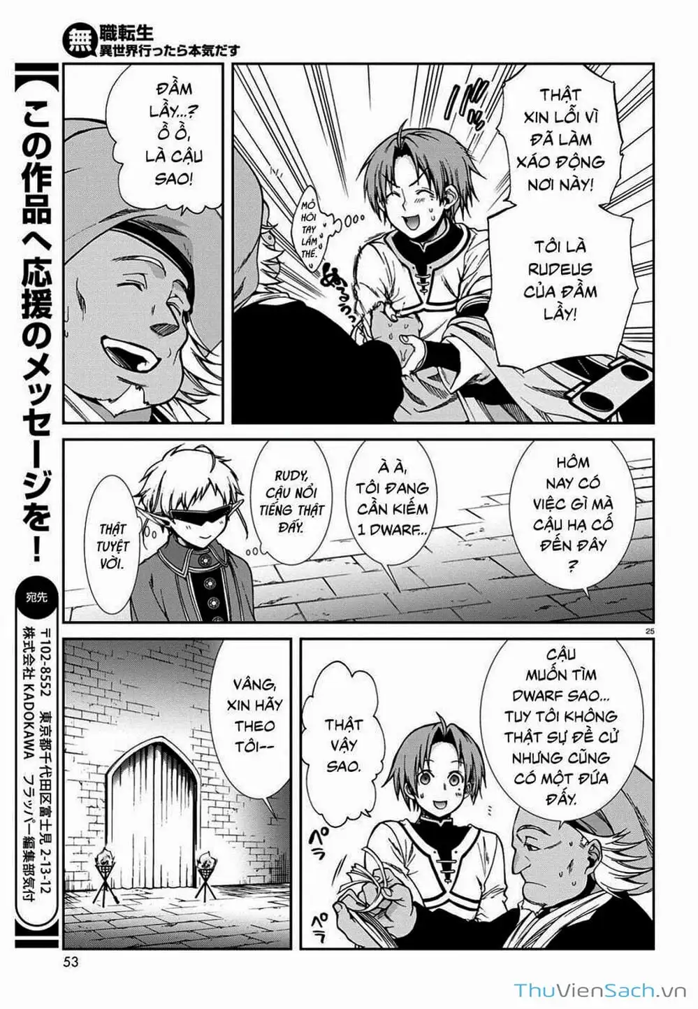 Truyện Tranh Thất Nghiệp Chuyển Sinh - Làm Lại Hết Sức trang 5