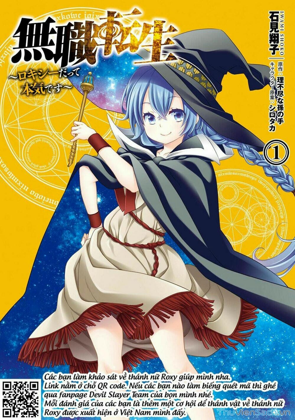 Truyện Tranh Thất Nghiệp Chuyển Sinh - Làm Lại Hết Sức trang 5