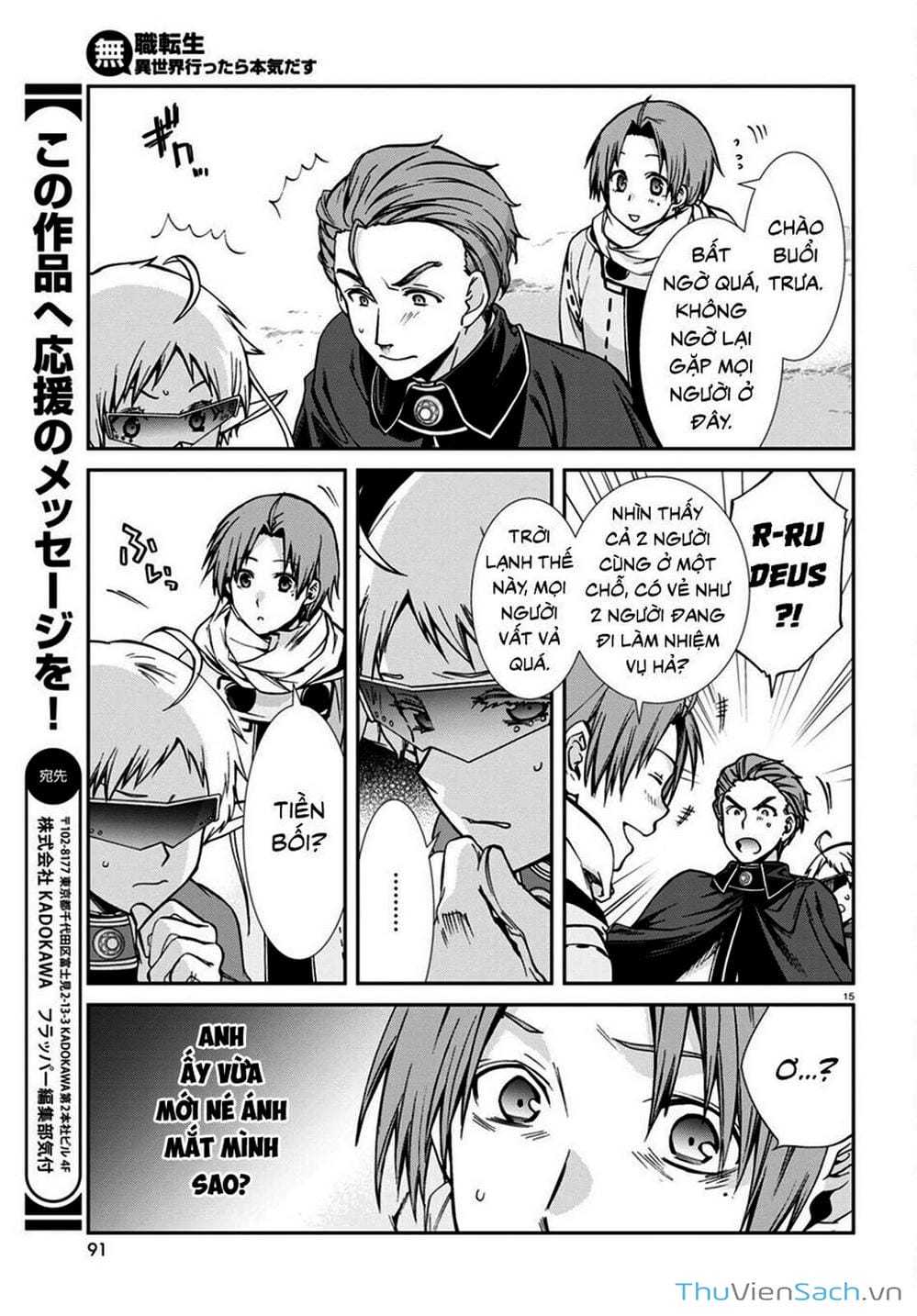 Truyện Tranh Thất Nghiệp Chuyển Sinh - Làm Lại Hết Sức trang 5