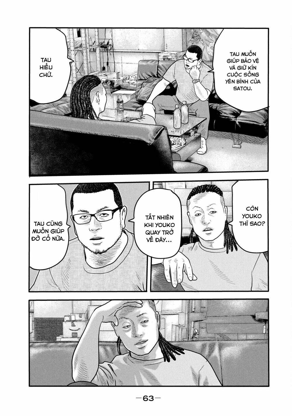 Truyện Tranh Sát Thủ Ẩn Dật - The Second Contact trang 2